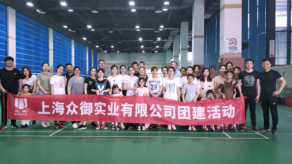 贝博体育app官方下载的员工活动